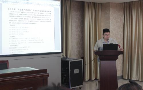 安全第一，預(yù)防為主—記模具事業(yè)部安全生產(chǎn)月誓師大會(huì)