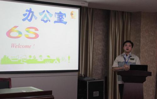 合肥高科召開6S專項(xiàng)整頓、整治工作會(huì)議，以及OA管理系統(tǒng)培訓(xùn)