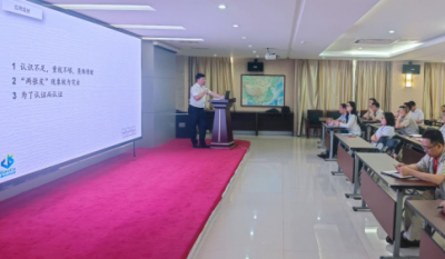 鍛造企業(yè)內(nèi)控利劍，提升組織治理效能——合肥高科2024內(nèi)審員培訓(xùn)系列報道之體系基礎(chǔ)知識